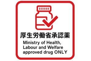 厚生労働省承認のプロペシア、フィナステリド、ザガーロ、デュタステリド、ミノキシジルのみ処方